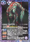  CB33-042 C ヒュプノス 