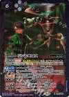  CB33-046 R ジン＆モロス 