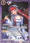  CB33-047 C チドリ 