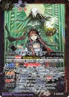  CB33-049 R チドリ＆メーディア 