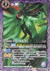  CB33-052 C プリーステス 