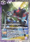  CB33-053 C エンプレス＆エンペラー 