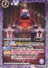  CB33-054 C ハイエロファント 