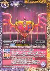  CB33-055 C ラヴァーズ 