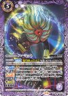  CB33-057 C ハーミット 