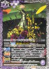  CB33-058 C フォーチュン＆ストレングス 