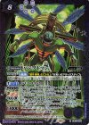  CB33-059 R ハングドマン 