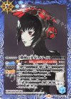  CB33-061 C ［機械の少女］メティス 