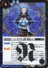  CB33-064 R ［ハイ・オラクル］山岸 風花＆ユノ 