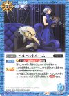  CB33-066 C ベルベットルーム 