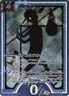 CB33-CP01 - 大アルカナカード(愚者)