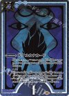 CB33-CP01 - 大アルカナカード(魔術師)