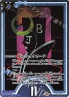  CB33-CP01 - 大アルカナカード(女教皇) 