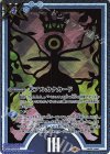  CB33-CP01 - 大アルカナカード(女帝) 