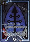  CB33-CP01 - 大アルカナカード(法王) 