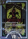  CB33-CP01 - 大アルカナカード(戦車) 