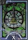  CB33-CP01 - 大アルカナカード(運命) 