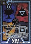  CB33-CP01 - 大アルカナカード(節制) 