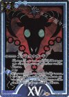 CB33-CP01 - 大アルカナカード(悪魔)