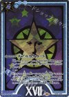  CB33-CP01 - 大アルカナカード(星) 