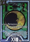  CB33-CP01 - 大アルカナカード(月) 