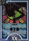 CB33-CP01 - 大アルカナカード(審判)