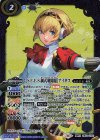  CB33-CX01 契約X ［S.E.E.S.制式戦闘服］アイギス 