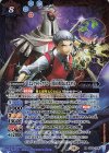  CB33-X04 X ［エレクトリックブロー］真田 明彦＆カエサル 