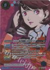 CB33-005 M-SEC ［S.E.E.S.制式戦闘服］岳羽 ゆかり [2](SECRET)