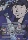  CB33-007 M-SEC ［S.E.E.S.制式戦闘服］伊織 順平 [2](SECRET) 