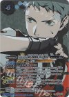CB33-010 M-SEC ［S.E.E.S.制式戦闘服］真田 明彦(SECRET)