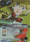 CB33-025 M-SEC ［対シャドウ特別制圧兵装］アイギス(SECRET)