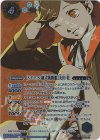 CB33-032 M-SEC ［S.E.E.S.制式戦闘服］天田 乾(SECRET)