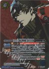 CB33-038 R-SEC ［S.E.E.S.制式戦闘服］荒垣 真次郎(SECRET)