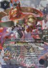 CB33-X07 X-SEC ［全弾展開］アイギス＆アテナ(SECRET)