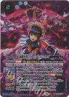 CB33-X08 X-SEC ［強襲突貫］メティス＆プシュケイ(SECRET)