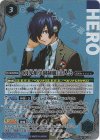 CB33-X09 X-SEC ［月光館学園制服］主人公(SECRET)