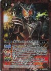  CB34-002 R 仮面ライダーデルタ [3] 