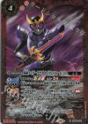  CB34-005 R 仮面ライダークウガ タイタンフォーム [3] 