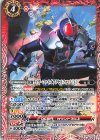  CB34-006 C 仮面ライダーファイズ アクセルフォーム [4] 