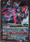  CB34-009 R 仮面ライダーファイズ アクセルフォーム [5] 