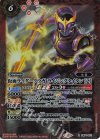  CB34-012 R 仮面ライダークウガ ライジングタイタン [2] 