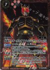  CB34-013 M 仮面ライダークウガ アメイジングマイティ [3] 