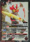 CB34-015 R 仮面ライダーアギト シャイニングフォーム [2]