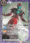  CB34-016 C ブラッドスターク [2] 