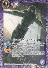  CB34-018 C クレインオルフェノク [2] 