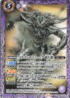 CB34-022 C ドラゴンオルフェノク 龍人態