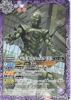  CB34-023 C ローズオルフェノク [2] 