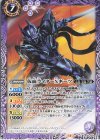  CB34-024 C 仮面ライダーXギーツ 