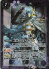  CB34-025 M 仮面ライダーゼイン 